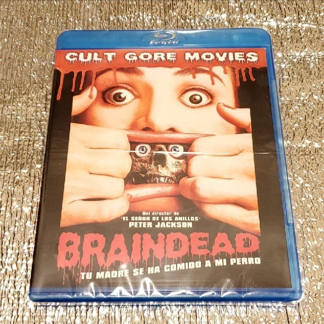 【新品レア】BRAIN DEAD 海外版ブルーレイ⭐匿名配送