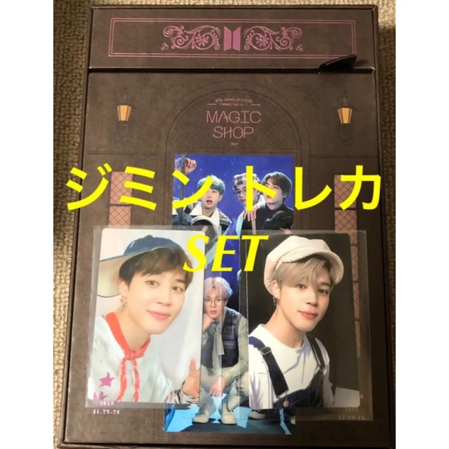 BTS Magic shop 日本 韓国 ソウルDVD バラ売り可