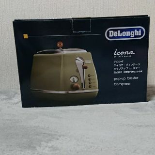 デロンギ(DeLonghi)のDeLonghi アイコナ・ヴィンテージ コレクション CTOV2003J-GR(その他)