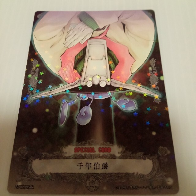 ディー・グレイマン D.Gray-man, Dグレ TradingCard ディー・グレイマン D.Gray-man, Dグレ TradingCard