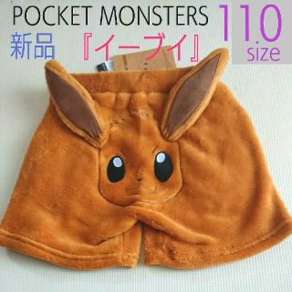 ポケモン(ポケモン)の【新品・タグ付き】ポケモン『イーブイ』ショートパンツ110cmTMY-168FD(パンツ/スパッツ)