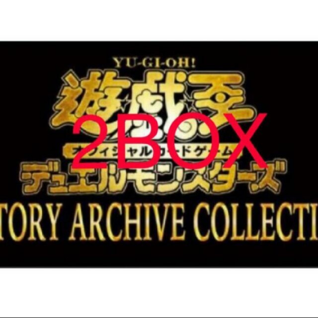 遊戯王 HISTORY ARCHIVE COLLECTION 2BOX