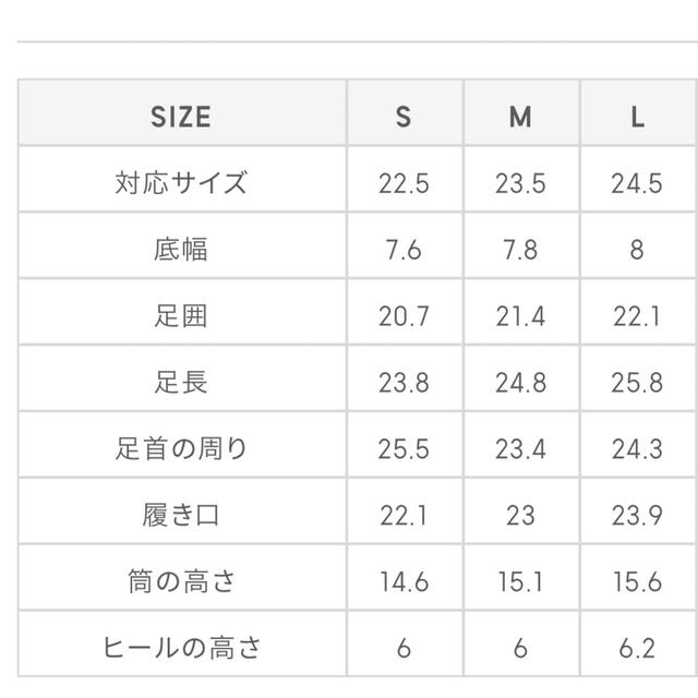 GU(ジーユー)のGU ウルトラストレッチヒールブーツ Sサイズ レディースの靴/シューズ(ブーツ)の商品写真