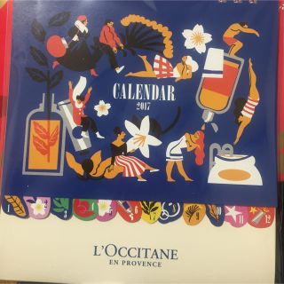 ロクシタン(L'OCCITANE)の2017ロクシタンカレンダー(カレンダー/スケジュール)