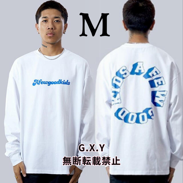 AFGK a few good kids 長袖Tシャツ 長T Tシャツ 青 S