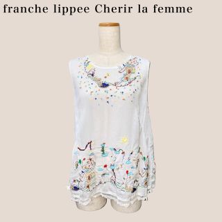 フランシュリッペ(franche lippee)の【franche lippee】刺繍ブラウス　フランシュリッペ2800→2520(シャツ/ブラウス(半袖/袖なし))