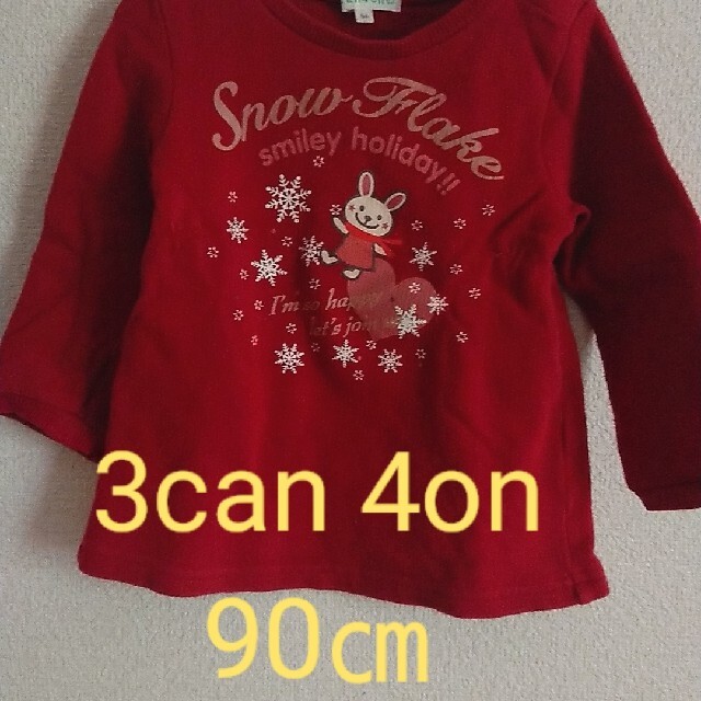 3can4on(サンカンシオン)の後ろ姿も可愛いトレーナー キッズ/ベビー/マタニティのキッズ服女の子用(90cm~)(Tシャツ/カットソー)の商品写真