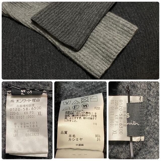 【一点限り】PS PaulSmith ロングウールカシミヤ混ワンピース