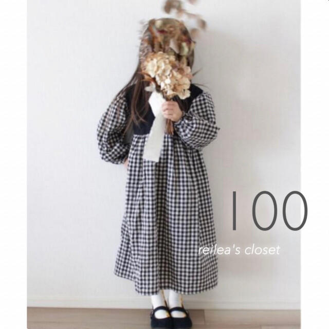 長袖 チェック柄 ロング ワンピース 100 春ワンピ 春服 女の子 韓国子供服の通販 By Leilea S Shop ラクマ