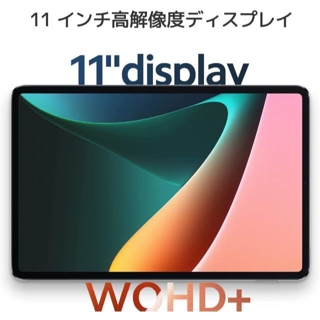 未開封新品  Xiaomi Pad 5  6GB/256GB  コズミックグレー スマホ/家電/カメラのPC/タブレット(タブレット)の商品写真