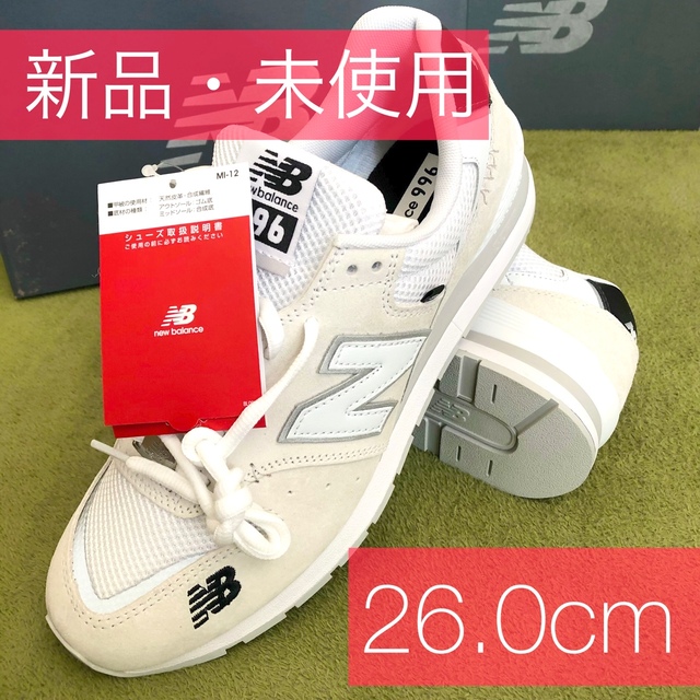 土日限定価格！New balance990v5