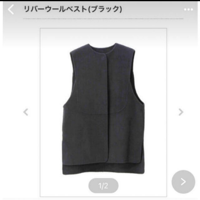 machatt リバーウールベスト マチャット - トップス machatt リバーウールベスト マチャット - トップス
