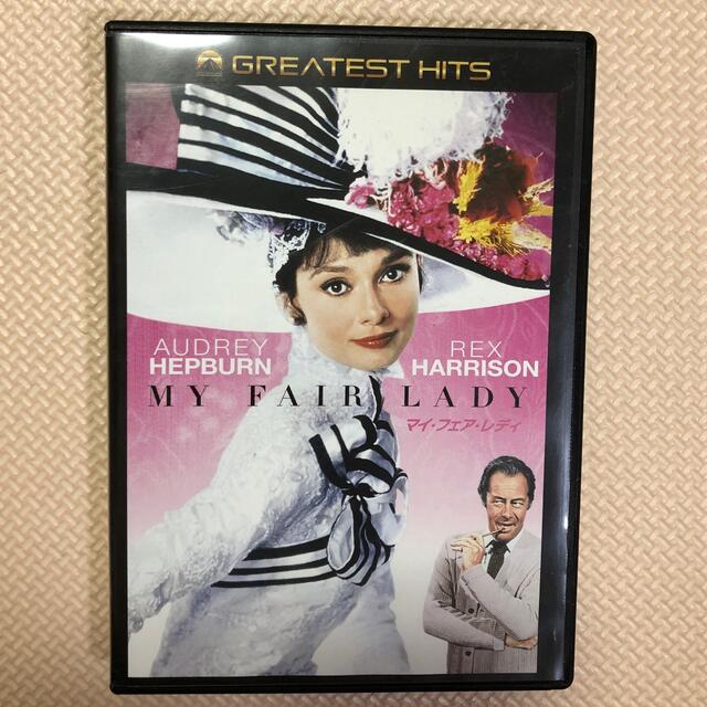 MY FAIR LADY  マイ・フェア・レディ エンタメ/ホビーのDVD/ブルーレイ(外国映画)の商品写真