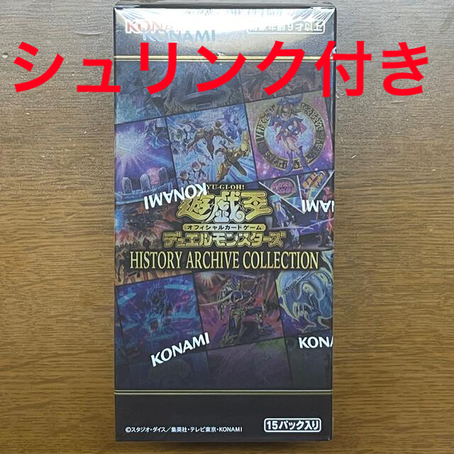 遊戯王 history archive collection シュリンク付き