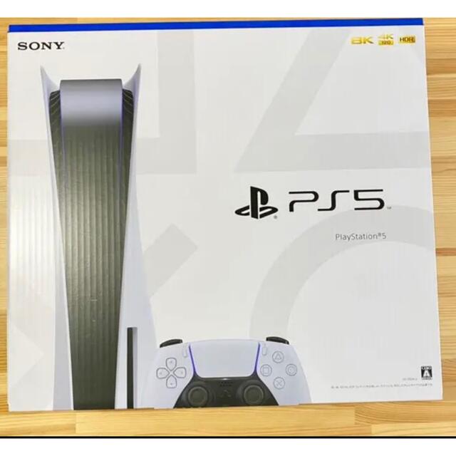 PS5 プレイステーション5 ディスクドライブ CFI-1100A01