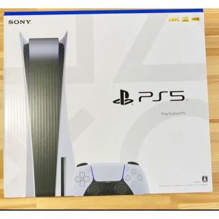 プレイステーション5 PS5 本体 ディスクドライブ CFI-1100A01(家庭用ゲーム機本体)