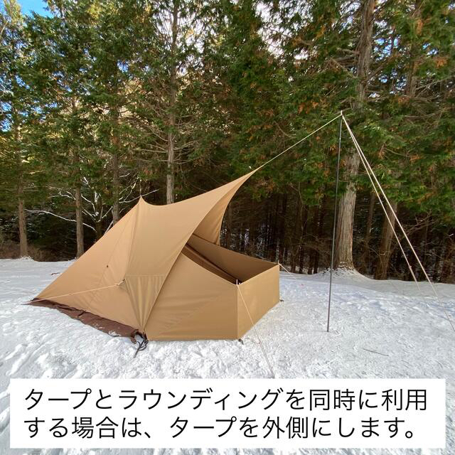 パンダTC用タープ 「シルス170TC」の通販 by 熱田野営具|ラクマ