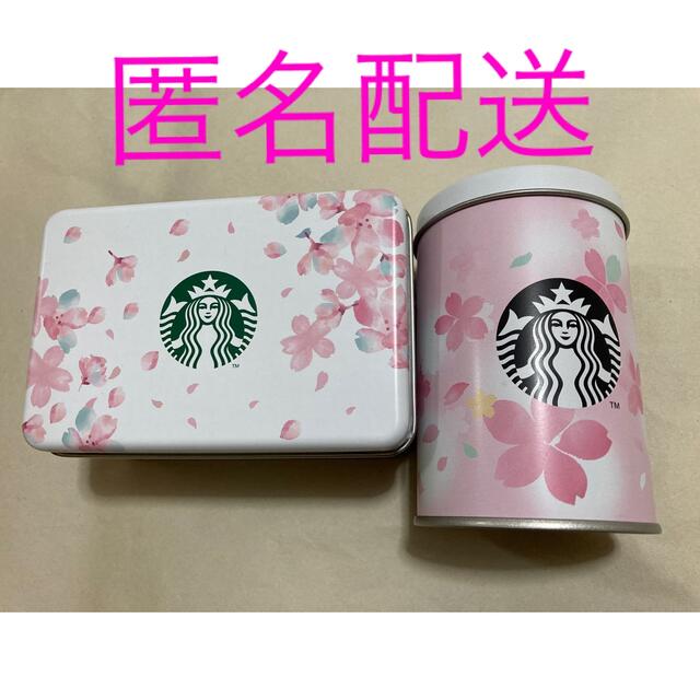 Starbucks Coffee(スターバックスコーヒー)のスターバックス　桜　缶　空き缶　2021 2020 エンタメ/ホビーのコレクション(その他)の商品写真