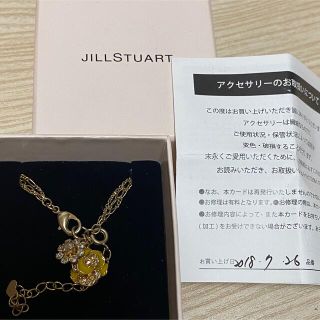 ジルスチュアート(JILLSTUART)のジルスチュアート　ブレスレット(ブレスレット/バングル)