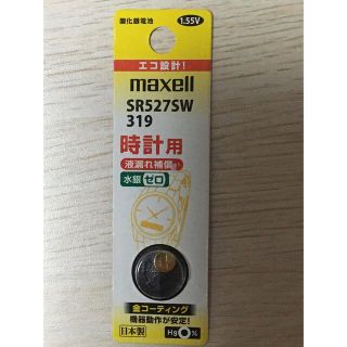 マクセル  酸化銀電池 時計用 1.55V  SR527SW-1BT-A(その他)