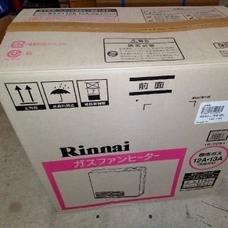 リンナイ(Rinnai)のリンナイガスファンヒーター　美品　ガスホース付き(ファンヒーター)