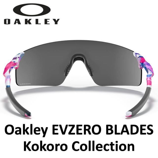 【58%オフ・1点限り】オークリー EVZERO BLADES oakley メンズのファッション小物(サングラス/メガネ)の商品写真