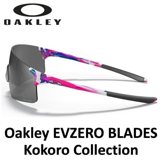 【58%オフ・1点限り】オークリー EVZERO BLADES oakley メンズのファッション小物(サングラス/メガネ)の商品写真