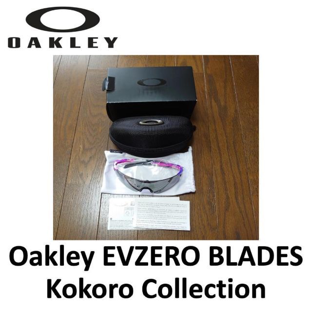 【58%オフ・1点限り】オークリー EVZERO BLADES oakley メンズのファッション小物(サングラス/メガネ)の商品写真