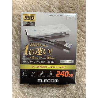 エレコム(ELECOM)のELECOM 外付けSSD(PC周辺機器)