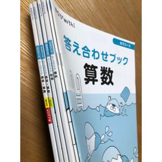 ショウガクカン(小学館)のcolors様　まなびwith 小学3年　4科目(語学/参考書)