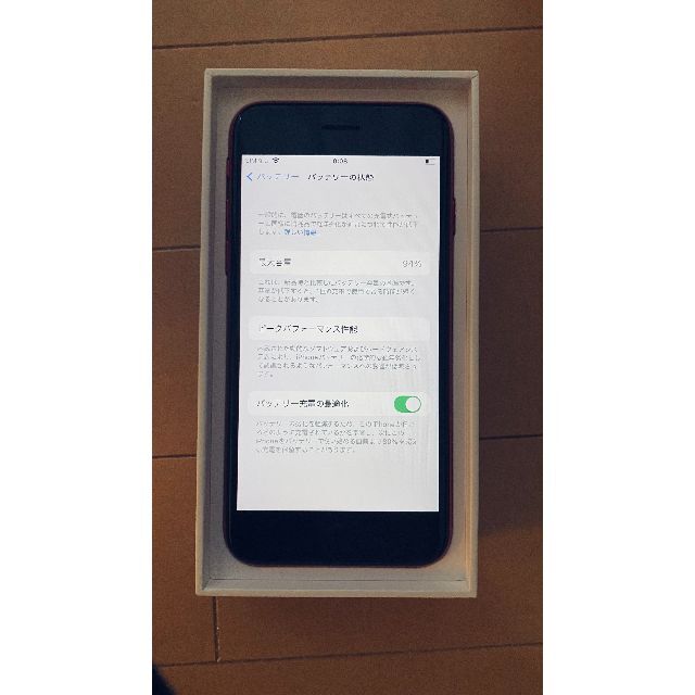 5%offクーポン使用可 値下げしました iPhone SE2　128GB 6