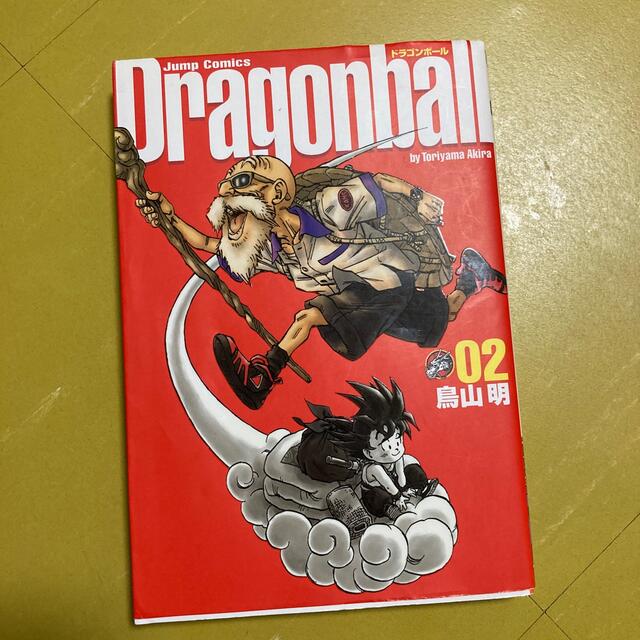 ドラゴンボール完全版 02の通販 By ニシワキ S Shop ラクマ ドラゴンボール完全版 02の通販 By ニシワキ S Shop ラクマ