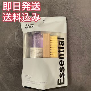 ナイキ(NIKE)の新品 JASON MARKK ESSENTIAL KIT ジェイソンマーク ①(スニーカー)