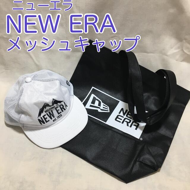 New Era ニューエラ New Era メッシュキャップ おまけの通販 By プロフ必読 Vento S Shop ニューエラーならラクマ