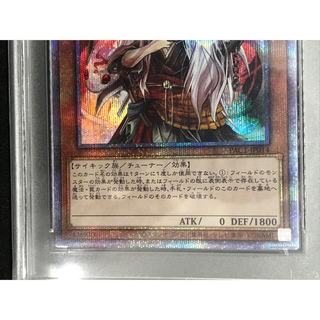 遊戯王　幽鬼うさぎ　プリズマティックシークレットレア　PSA10 2