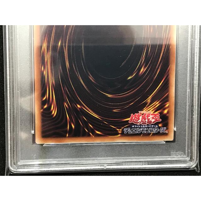 遊戯王 幽鬼うさぎ プリズマティックシークレットレア PSA10 遊戯王 幽鬼うさぎ プリズマティックシークレットレア PSA10