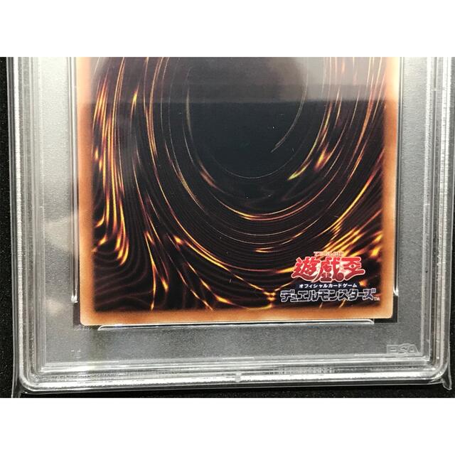 遊戯王　幽鬼うさぎ　プリズマティックシークレットレア　PSA10 4