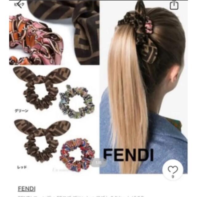 お値下げしました♡ フェンディ　FENDI シュシュ