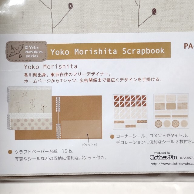 Yoko Morishita スクラップブック 鳥 エンタメ/ホビーのアート用品(スケッチブック/用紙)の商品写真