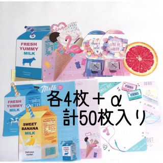 【クーリア】バラメモおすそ分け 50枚セット(ノート/メモ帳/ふせん)