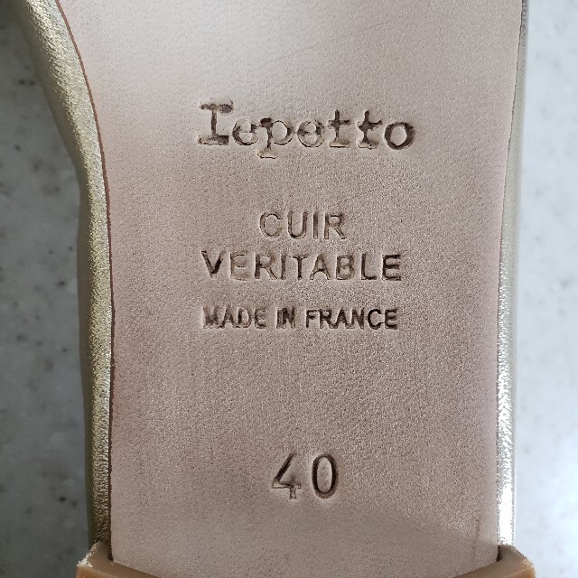 repetto(レペット)のrepetto/レペット サンドリオン バレエシューズ ゴールド 40 レディースの靴/シューズ(バレエシューズ)の商品写真