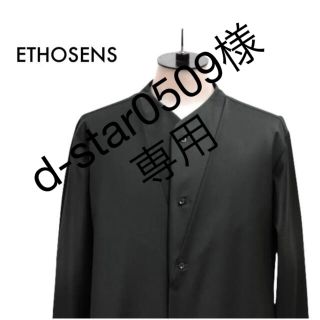 美品】ETHOSENS エトセンス ノーカラーシャツ レイヤードシャツの通販