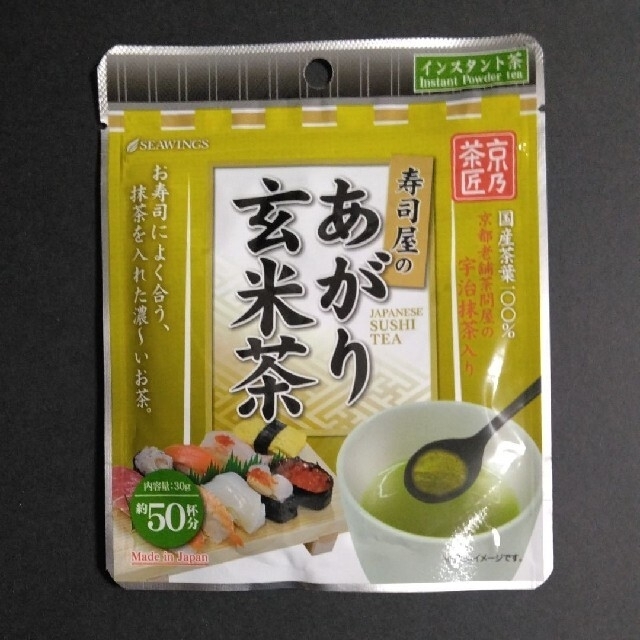 らはにー様専用 食品/飲料/酒の飲料(茶)の商品写真