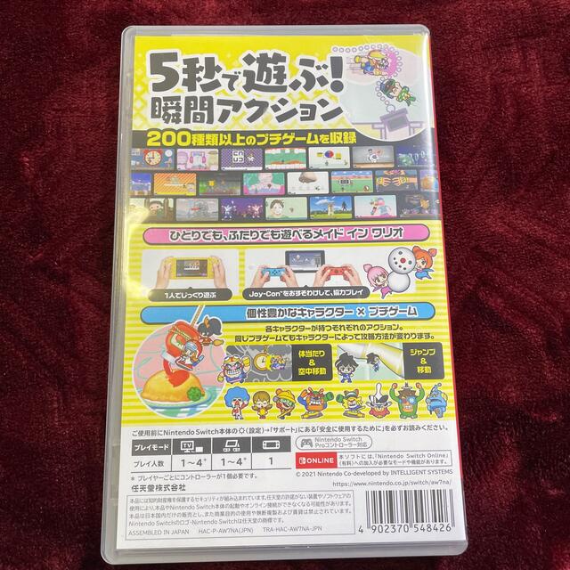 Nintendo Switch(ニンテンドースイッチ)のおすそわける メイド イン ワリオ Switch エンタメ/ホビーのゲームソフト/ゲーム機本体(家庭用ゲームソフト)の商品写真