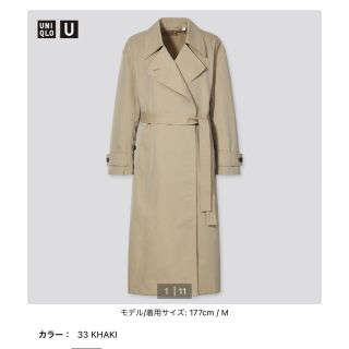 ユニクロ(UNIQLO)のユニクロU トレンチコート　XXL(トレンチコート)