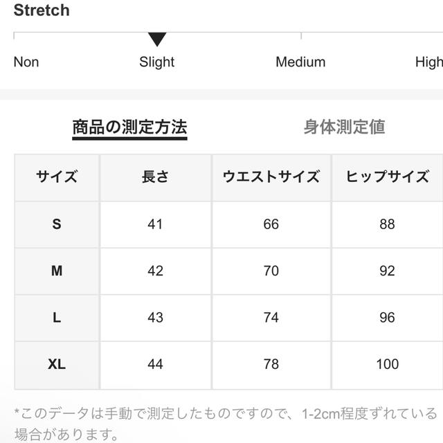 dholic(ディーホリック)のミニスカート　ウール レディースのスカート(ミニスカート)の商品写真