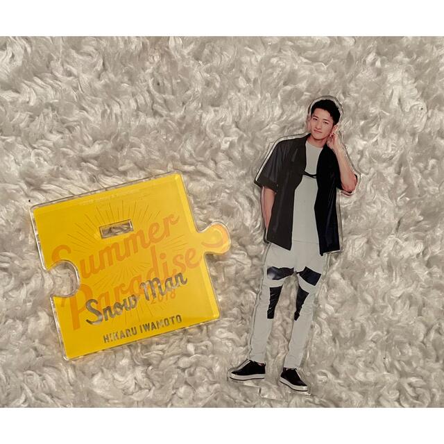 一番の
Snow 岩本照 アクリルスタンド サマパラ Man Snow - Man アイドルグッズ 一番の
Snow 岩本照 アクリルスタンド サマパラ Man Snow - Man アイドルグッズ