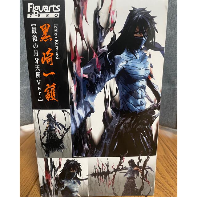 フィギュアアーツZERO BLEACH 黒崎一護 最後の月牙天衝 フィギュア