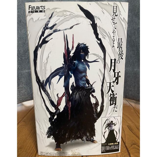 フィギュアアーツZERO BLEACH 黒崎一護 最後の月牙天衝 フィギュア