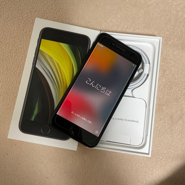 最上の品質な iPhone SE 第二世代 (64GB) ブラック スマートフォン本体